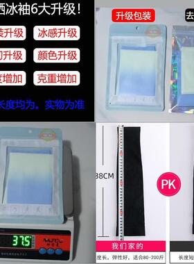 防晒袖套男式黑色加厚加长手臂套袖子秋天干活女半膀子袖防护手袖
