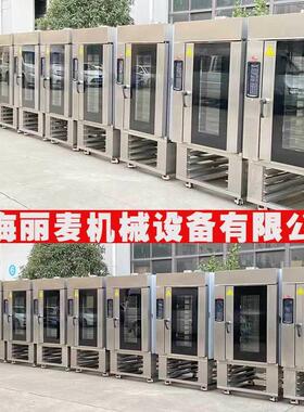 热风Baguett to炉aset over5盆10盆15盘MAGA-102车推式旋转炉可改