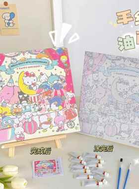 兔子小狗爲你庆生 diy数字油画填色生日快乐蛋糕装饰画手工礼物