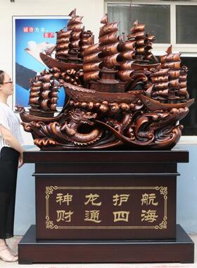 一帆风顺帆船摆件龙船招财落地客厅办公室公司工艺礼品摆饰乔迁开
