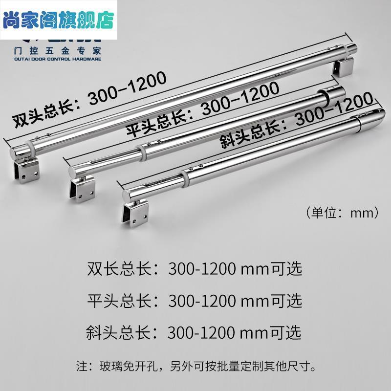 浴室玻璃隔断拉杆淋浴房加固支架玻璃门固定杆斜拉杆支伸缩杆不锈 - 图0