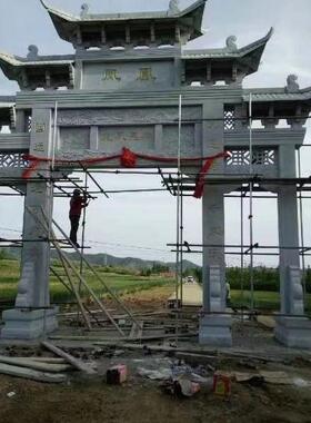 石雕牌坊村口牌楼仿古天然花岗岩景区三门楼农村户外建设入口标志