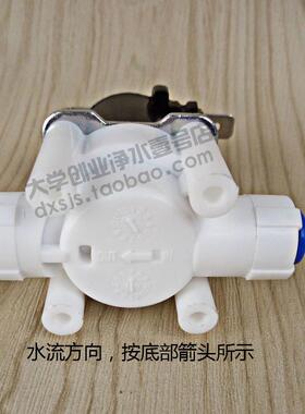 RO纯水机进水阀 2分进水电磁阀 家用净水器配件 金线泉电磁阀