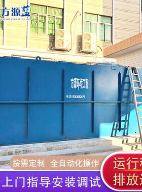 供应皮革废水处理设备工业屠宰食品造纸布草洗涤污水处理设备