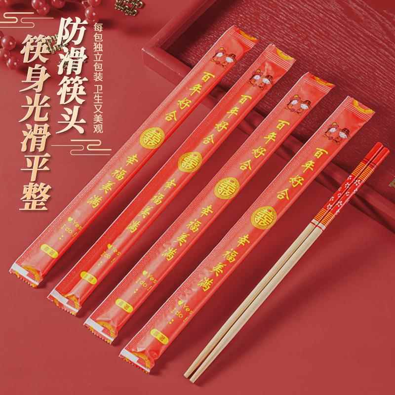 结婚碗筷套装女方陪嫁陶瓷碗婚礼新人用品喜庆红色喜碗对碗敬茶杯