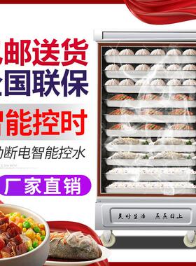 劲福电热商用蒸饭柜蒸饭车4/6/8/10/12/24盘防烫把手蒸饭机蒸箱