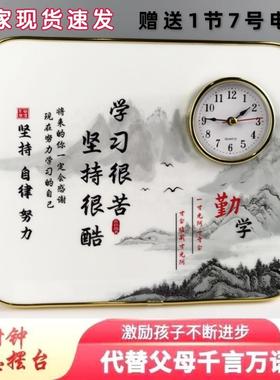 学习很苦坚持很酷摆件初高中学生读书自律激励带时钟励志摆台礼物