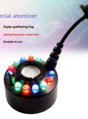 鱼缸水泵喷泉雾化器带彩灯喷雾水景鱼塘假山流水饰品加湿器配件