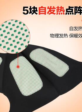 可孚磁疗护肩颈椎坎肩睡觉肩周保暖防寒披肩肩膀酸痛热敷马甲背心