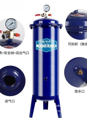气泵空压分化离1器静机音喷漆房净处理备储存气罐油水分离过设滤
