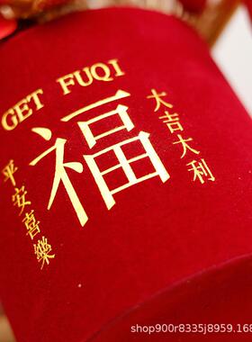 春节过年龙年新年装饰用品摆件福桶抱抱桶成品红果发财果冬青果