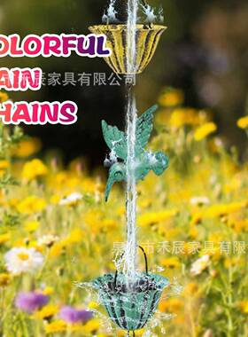 公园凉亭走廊用排水链金属 别墅鸟杯雨链 雨水链风铃金属工艺
