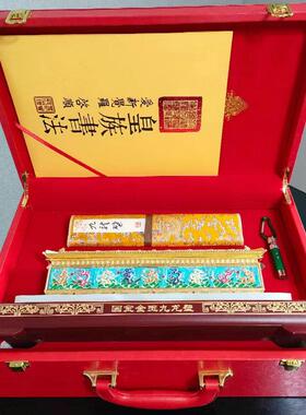 故宫双绝九龙壁摆件丝绸画纪念章收藏纪念品会销赠送礼品文创