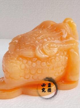 天然玉石米黄玉金蟾招财摆件三足蟾蜍三脚金蝉办公室店铺开 业礼