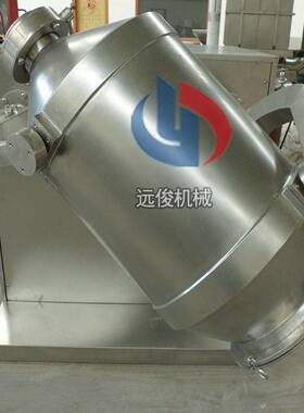 远俊机械制造100L三维混合机混料机搅拌机符合GMP标准