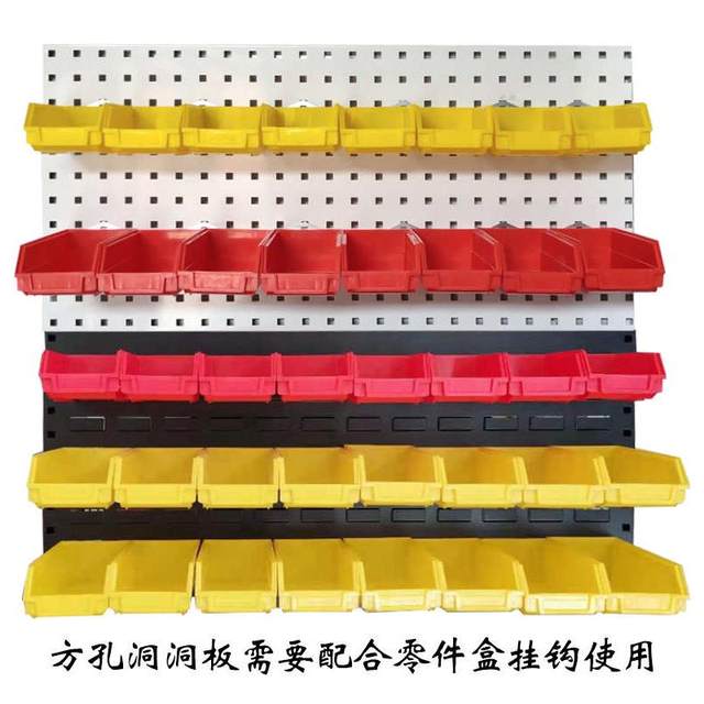 Hole plate louver hanging board hardware tool rack part box multifunction storage rack hanging board workshop wall storage rack