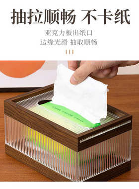 胡桃木纹纸巾盒抽纸盒家用客厅创意弹簧纸抽盒高档轻奢茶几餐巾