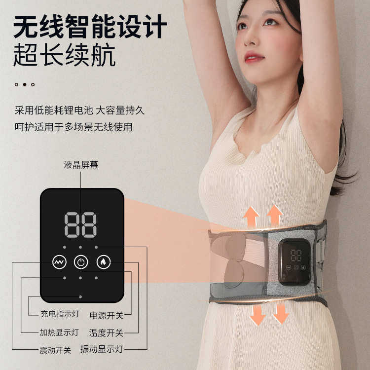 新款保暖震动护腰电加热艾草热敷护腰带石墨烯充电腰部按摩器,淘宝优惠券,粉丝福利购,淘宝优惠卷