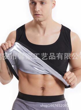 Sweating suit set with silver vest for men's body shaping