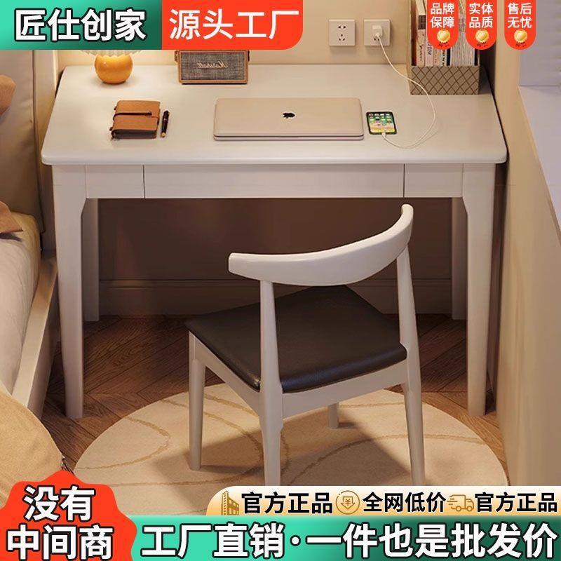 All solid wood narrow desk home bedroom simple office desk computer table small apartment home children's study table and chairs