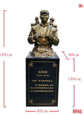 现货十大英模人物雕塑摆件雷锋林俊德邱少云黄继光玻璃钢仿铜雕像