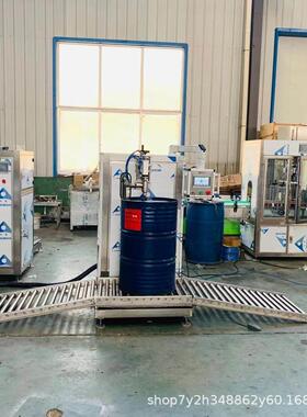 厂家定做半自动170L大桶液体灌装机切削液润滑油液体等