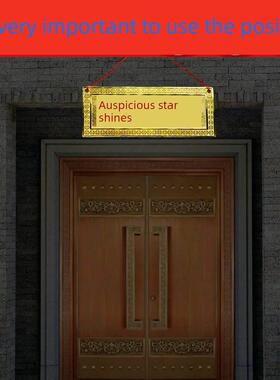 铜吉星高照天官赐福横牌铜牌八卦镜大门对邻居卧室电梯门家居摆件