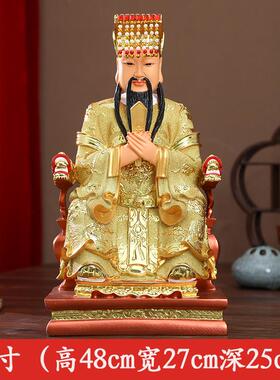 正品玉皇太后后佛佛像鎏金玉太皇后耀池金太彩绘树脂像