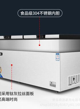 珠峰1688商用超市大容量冷藏冷冻柜饭店冰柜家用囤货节能急冻