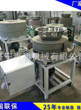 石磨面粉机器低速研磨机大豆粮食加工磨成粉浆机电动石磨
