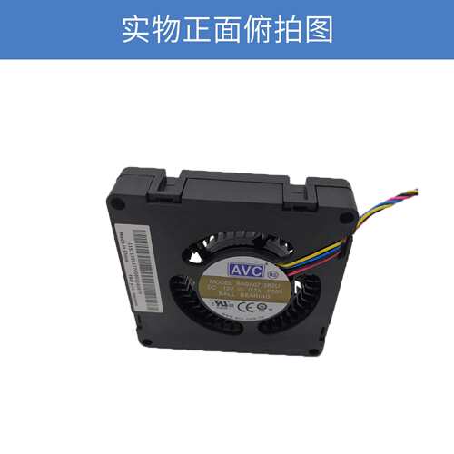 奇宏avc7015直流BASA0715B2UP003低功耗低噪音12V轴流风扇 - 图2