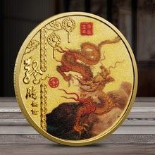 盛世龙尊摆件合金电镀生肖龙工艺品套装商务礼品银行公司陶瓷酒杯