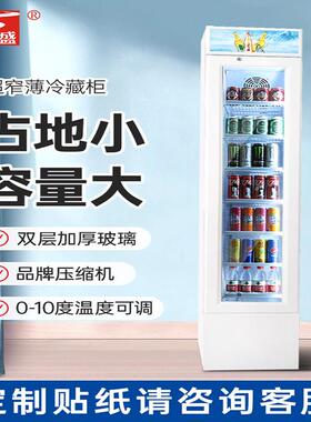 捷盛105L家用商用单门冰吧小冰箱茶叶红酒饮料冷藏柜小型客厅冰箱
