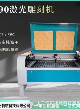 大功率光纤激光切割机金属数控板合金不锈钢大型自动切割设备