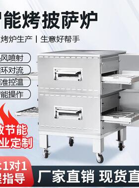 新款披萨炉商用汉堡机器热风循环链式烤箱电热全自动烤炉厂家直销