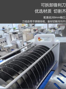 全自动输式鲜肉开条机商肉用不钢肉送类切条机MAGA-102五花开锈条