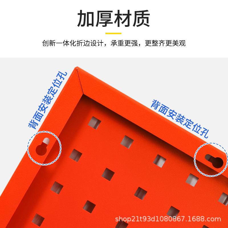 Factory hardware square hole hole board storage rack metal repair hardware tool storage rack wall hanging board