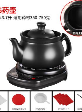 高档两件式中医养生壶陶煎药壶中药壶用煎汤煲电动熬药罐瓷砂家锅