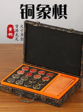 黄铜象棋带棋盘全套礼盒装铜实心象棋中国象棋家居礼品收藏