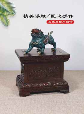 黑檀佛像加高金刚台实木底座正方长方形浮雕木雕关公貔貅摆件托架