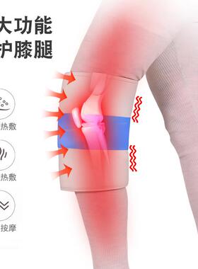 正品海盐艾草热敷包热膝盖关节电热护膝发暖防寒护腿加保按摩器老