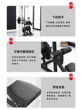 高位下拉综合训练器多功能高低拉训练器健身器材划船机背肌训练器