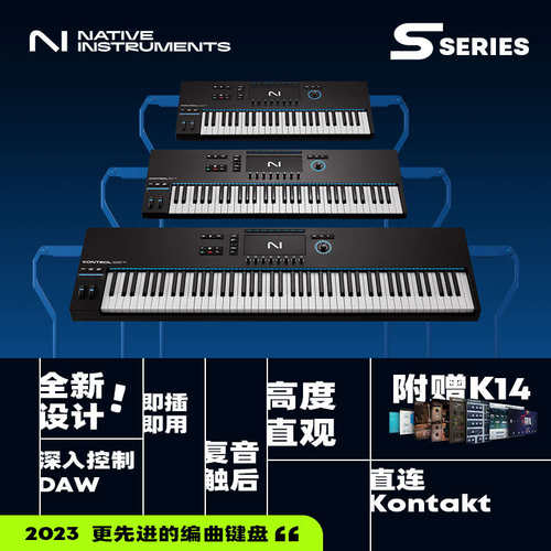 NI KOMPLETE S49/S61/S88 MK3 编曲控制器MIDI键盘专业重锤全配重 - 图2