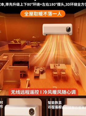 取暖器浴室暖风机家用节能省电电暖气壁挂式卫生间洗澡新2298