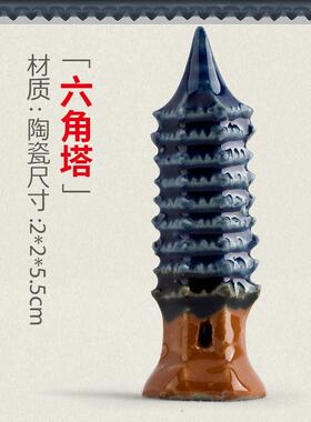 文昌塔盆景摆件假山流水装饰摆件