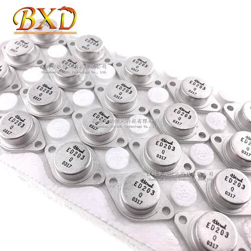 ED203直插TO-3金封大功率铁帽功放管ED203Q功率三极管金封管 - 图3