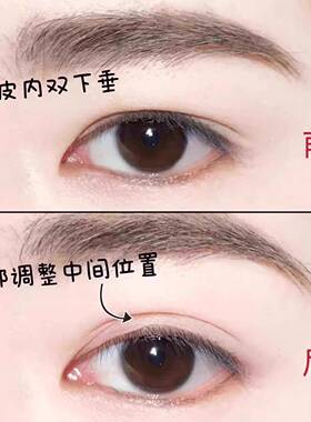 局双眼皮贴女蕾超隐形自然无透气丝WWO内双肿部泡眼专用痕遇水即