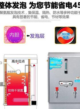 全自动不锈钢开水器商用大容量30-60-90-120L/升电热水箱烧水机炉