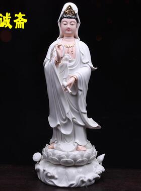 陶瓷站观音神像摆件站立家用供奉白衣描金雕像南海观世音菩萨佛像