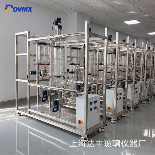 杜马司厂家直销分子蒸馏短程蒸馏设备香精香料植物油提取 - 图1